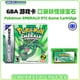 thumbnail image 1 of GBA RTC Real Clock Game Card Ruby Emerald Sapphire Fire Red Leaf Green Pokémon Series Games, 1 of 5