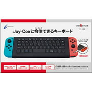 Cyber USB Japanese Keyboard (For Nintendo Switch) Black (Joy-Con Dockable)