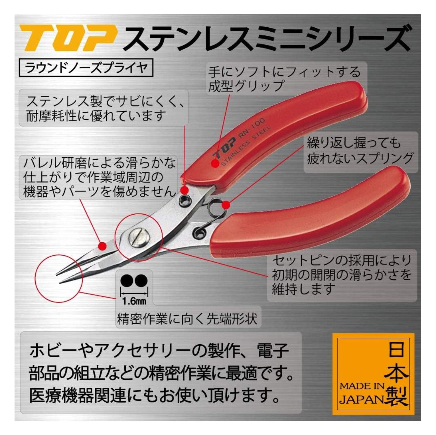 Round Nose Pliers 5 Inch, Japanese Stainless Steel Precision Long Nose Pliers - Spring Loaded, Heavy Duty Craft Jewelry Making Tool for Electronics, Fishing & Model Building