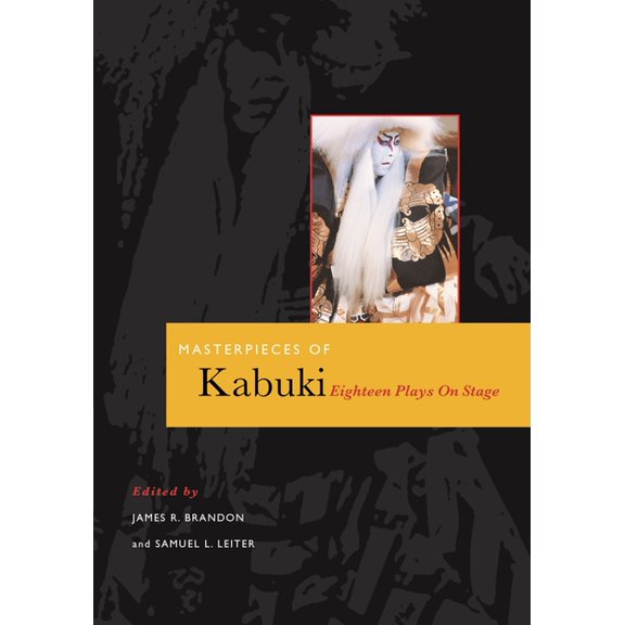 Kabuki Plays on Stage: Masterpieces of Kabuki: Eighteen Plays on Stage (Paperback)