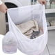 thumbnail image 1 of Bolsas grandes de malla para lavar ropa delicada | Cierre de cordón | Tamaños múltiples: 15,7x11,8 pulgadas a 23,6x31,4 pulgadas | Jersey blanco de sujetador | Reutilizable, Máquina, 1 of 6