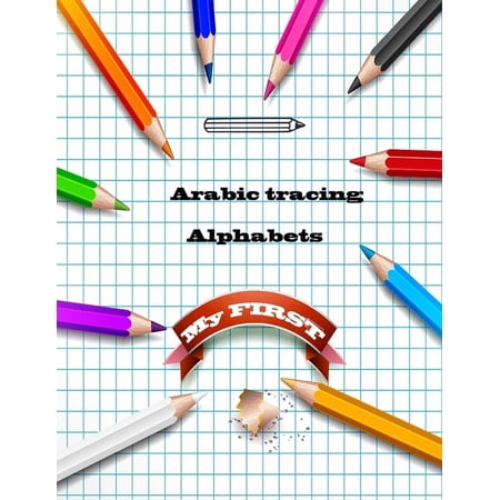 my first arabic tracing alphabets: Learn How to Write the Arabic Letters from Alif to Ya - Read and trace color animals for kids ages 2+ (Paperback)