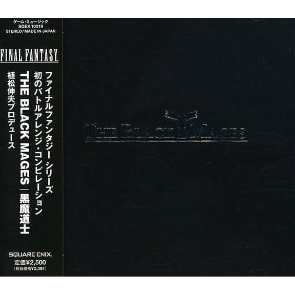 Various Artists - Final Fantasy Black Mages Soundtrack - Music & Performance - CD