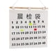 thumbnail image 2 of Organizador de gráficos de bolsillo para el aula, calendario numerado, gráfico de bolsillo, calendario, gráfico de bolsillo, organizador para colgar en la puerta y la pared, el mejor de su clase, 2 of 12