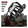 thumbnail image 2 of Applies to Suitable For Bmw G310r G310gs Water Cup Holder, 2 of 2