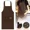 Brown, variant on 1PC Cooking Aprons with 2 Pockets for Bartender Hairstylist Gardening Work, Cross Back Strap Adjustable,Black