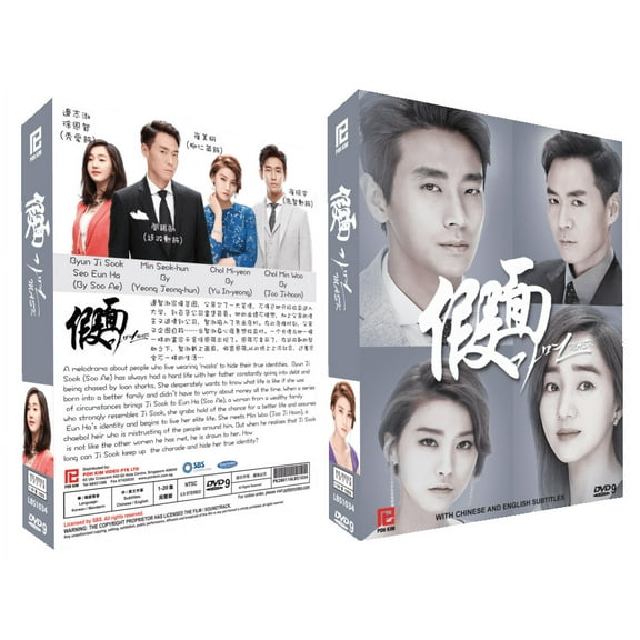 Mask Korean Drama DVD Complete Tv Series - Original K-Drama DVD Set
