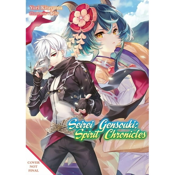 Seirei Gensouki: Spirit Chronicles (Ligh Seirei Gensouki: Spirit Chronicles: Omnibus 11 (Light Novel), Book 11, (Paperback)
