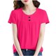 thumbnail image 1 of Tops de Manga Corta de Mujer Casual Botón de Color Sólido Plegado Cuello Redondo Suéter de Moda para el Hogar Y el Uso Diario, 1 of 8