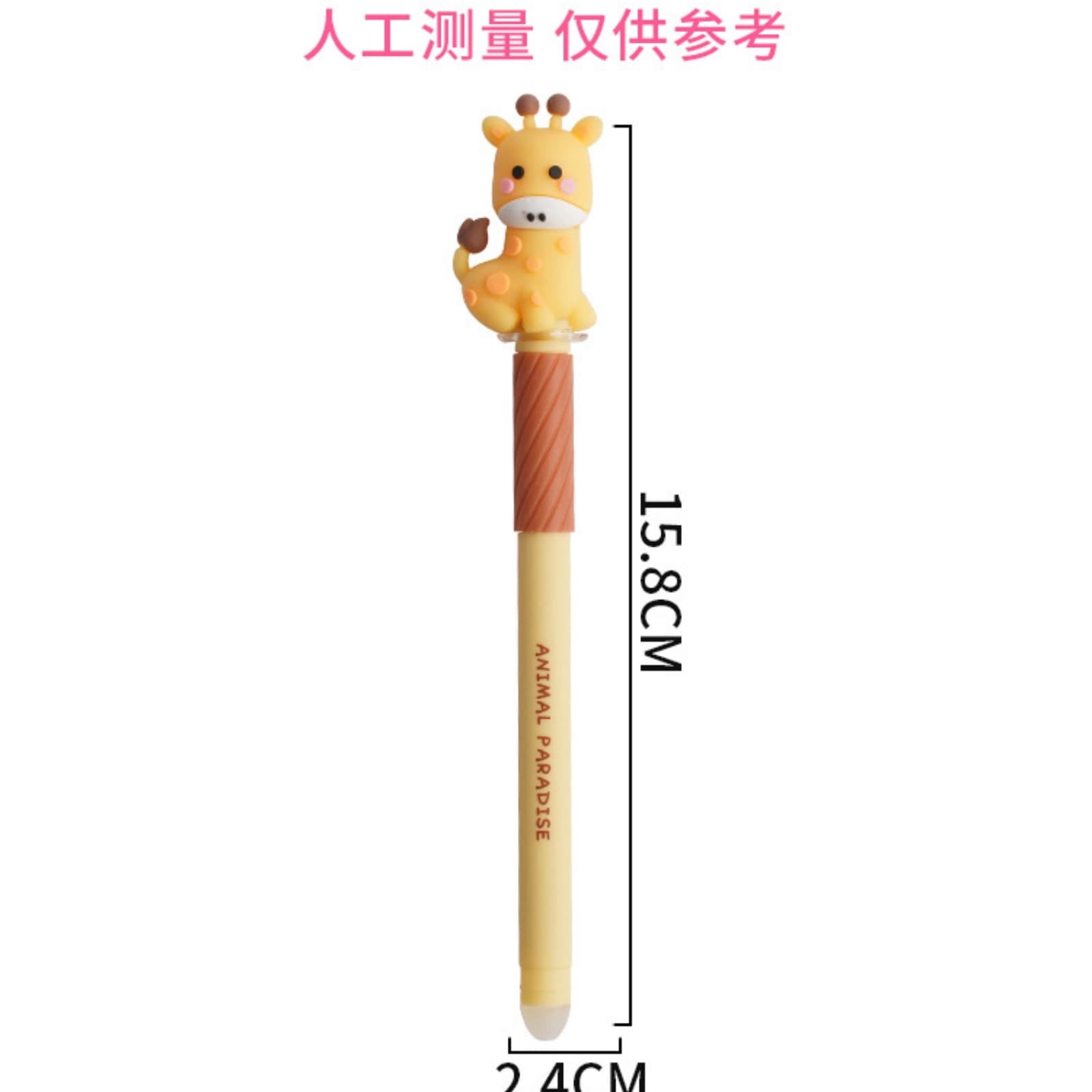 Seyotauo Cute Animal Eraser Pen Set, Retractable Erasable Gel Ink Pens with Mini Cap Eraser, Cute Bunny Cat Fox Dino Novelty Stationery, for Office Journaling Homework Correction