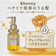 &honey Deep Moist Hair Oil 100ml
