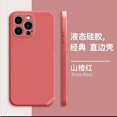 thumbnail image 1 of For iPhone 14 13 15 12 X XR 7 8 SE 2 3 XS 11 Pro Max Plus Mini White Red Back Conque Soft Liquid Silicone Transparent Case Cover, 1 of 7
