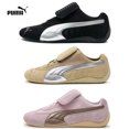 thumbnail image 2 of PUMA Speedcat, zapatillas de running de corte bajo, antideslizantes, resistentes al desgaste y con amortiguación de impactos, de moda 397397, 2 of 5