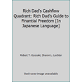 thumbnail image 1 of Pre-Owned Rich Dad's Cashflow Quadrant: Rich Dad's Guide to Finantial Freedom [In Japanese Language] (Tankobon Hardcover) 448086332X 9784480863324, 1 of 1