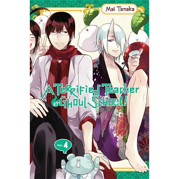 Terrified Teacher at Ghoul School! A Terrified Teacher at Ghoul School!, Vol. 4, Book 4, (Paperback)