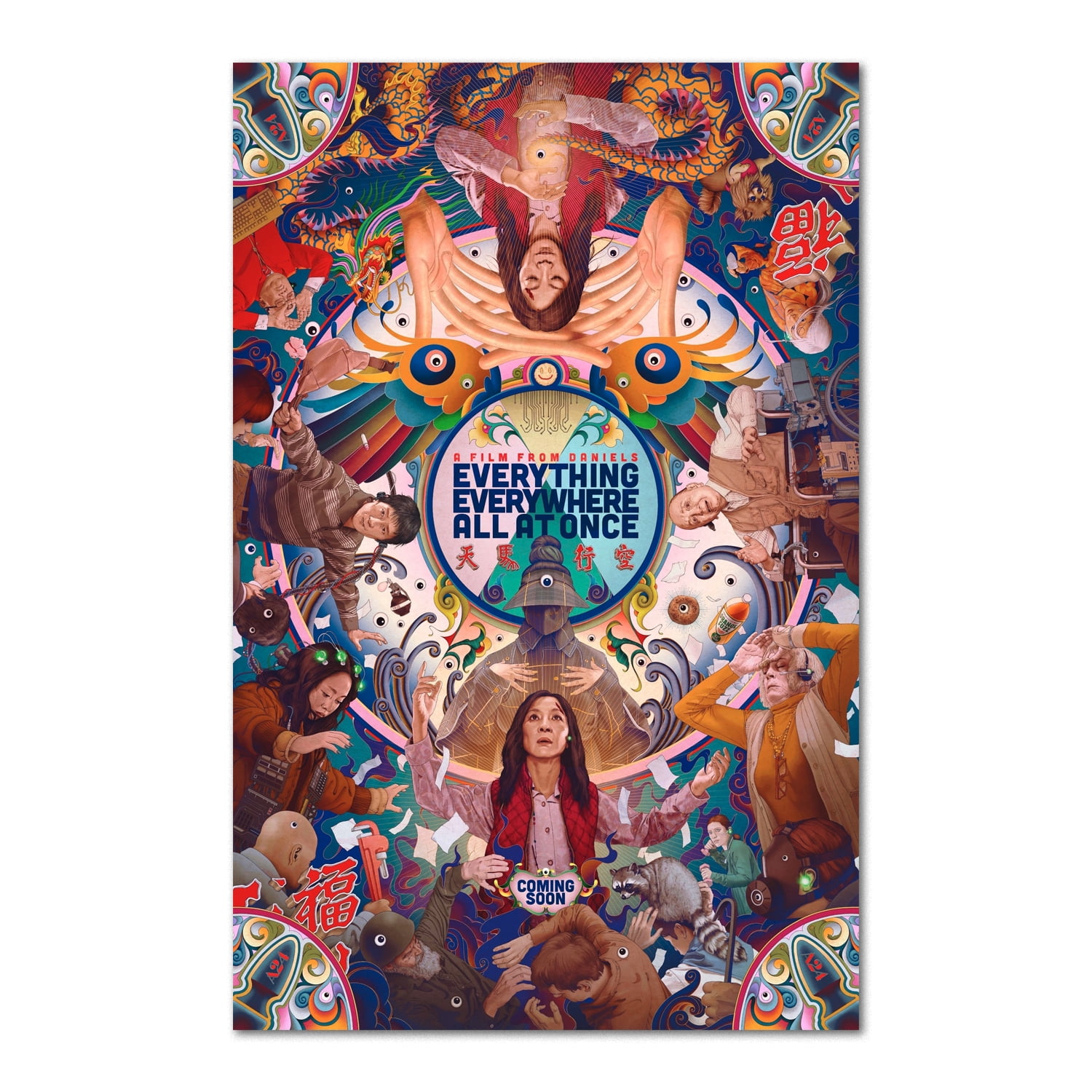 Everything Everywhere All At Once Movie Poster Official Art High Quality Unframed Version