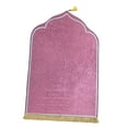 thumbnail image 1 of Lipstore Prayer Mat Prayer Rug Muslim Prayer Rug Thick Floor Carpet Prayer Carpet Mat for Pink, 1 of 8