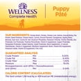 thumbnail image 5 of Wellness Complete Health Natural Wet Canned Puppy Food, Puppy Chicken & Salmon 12.5-Ounce Can (Pack of 12), 5 of 7