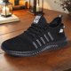 thumbnail image 1 of Zapatos para caminar para hombre, ligeros, transpirables, para correr, 1 of 9