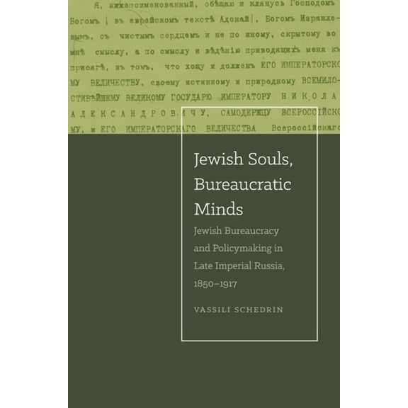 Jewish Souls, Bureaucratic Minds: Jewish Bureaucracy and Policymaking in Late Imperial Russia, 1850-1917, (Hardcover)