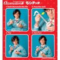 thumbnail image 3 of Otamatone Electronic Musical Instrument Toy for Children Unisex Adults - Monchhichi, 3 of 8