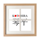 thumbnail image 1 of Kotohira Japaness nombre de ciudad sol rojo bandera Pantalla de escritorio de pared de marco 4 aperturas, 1 of 4