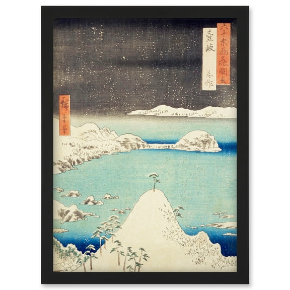 Shisa Iki Province Utagawa Hiroshige Japanese Woodblock Artwork Framed Wall Art Print A4