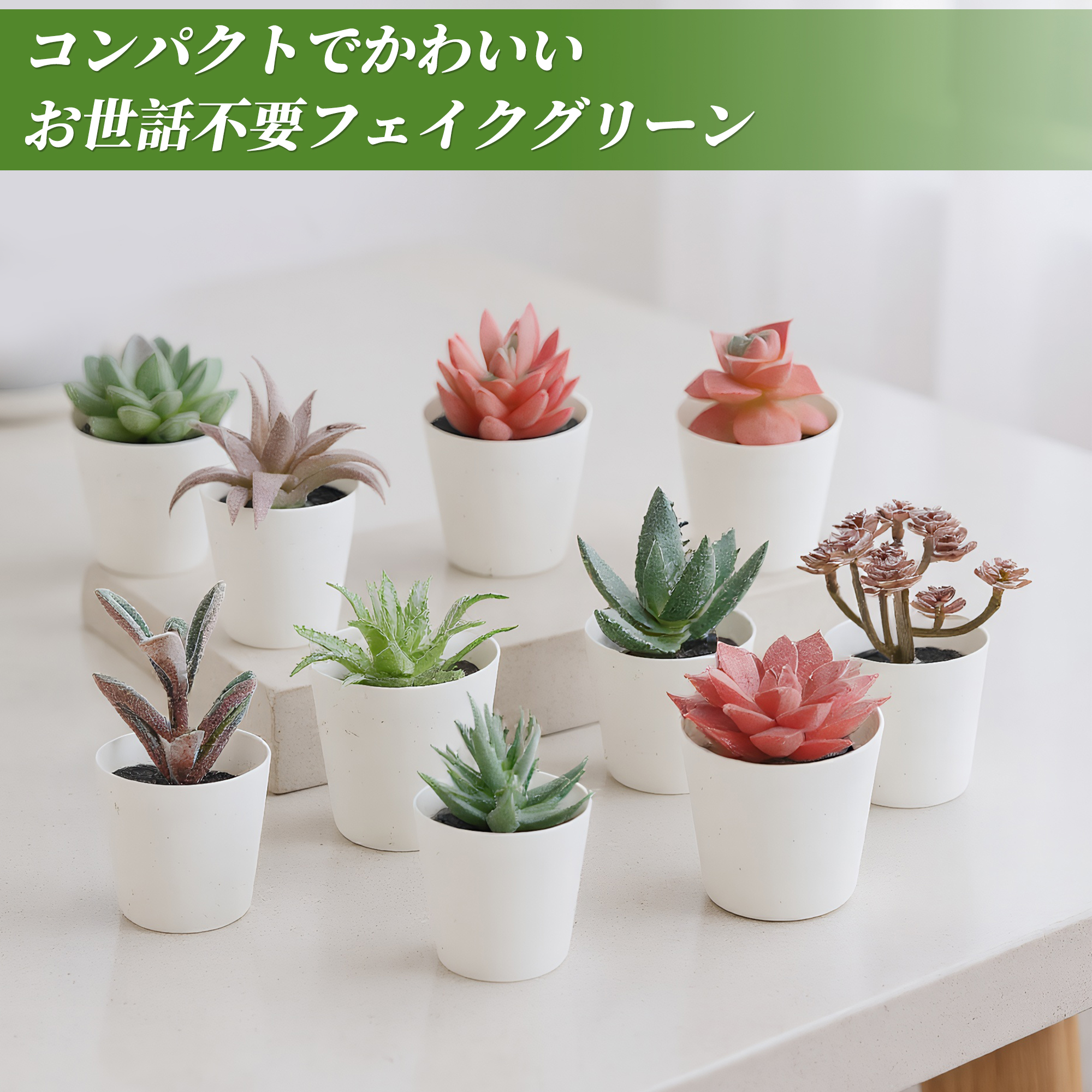 Unique Bargains Artificial Succulent Plant Desk Decor Pink