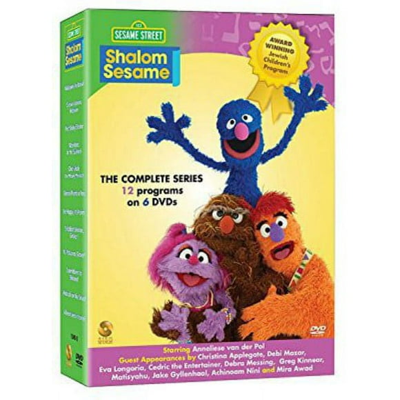 Shalom Sesame [DVD] Gift Set
