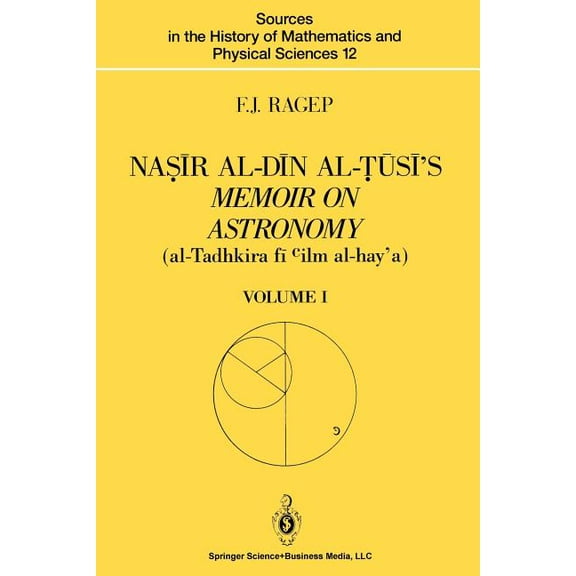 Sources in the History of Mathematics an Naṣīr Al-Dīn Al-Ṭūsī's Memoir on Astronomy (Al-Tadhkira Fī CILM Al-Hay'a): Volume I, Book 12, (Paperback)