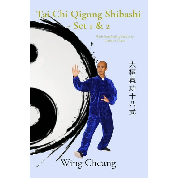 Tai Chi Qigong Shibashi - Set 1 & 2, (Paperback)