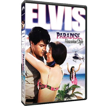Paradise: Hawaiian Style (Widescreen, Collector's