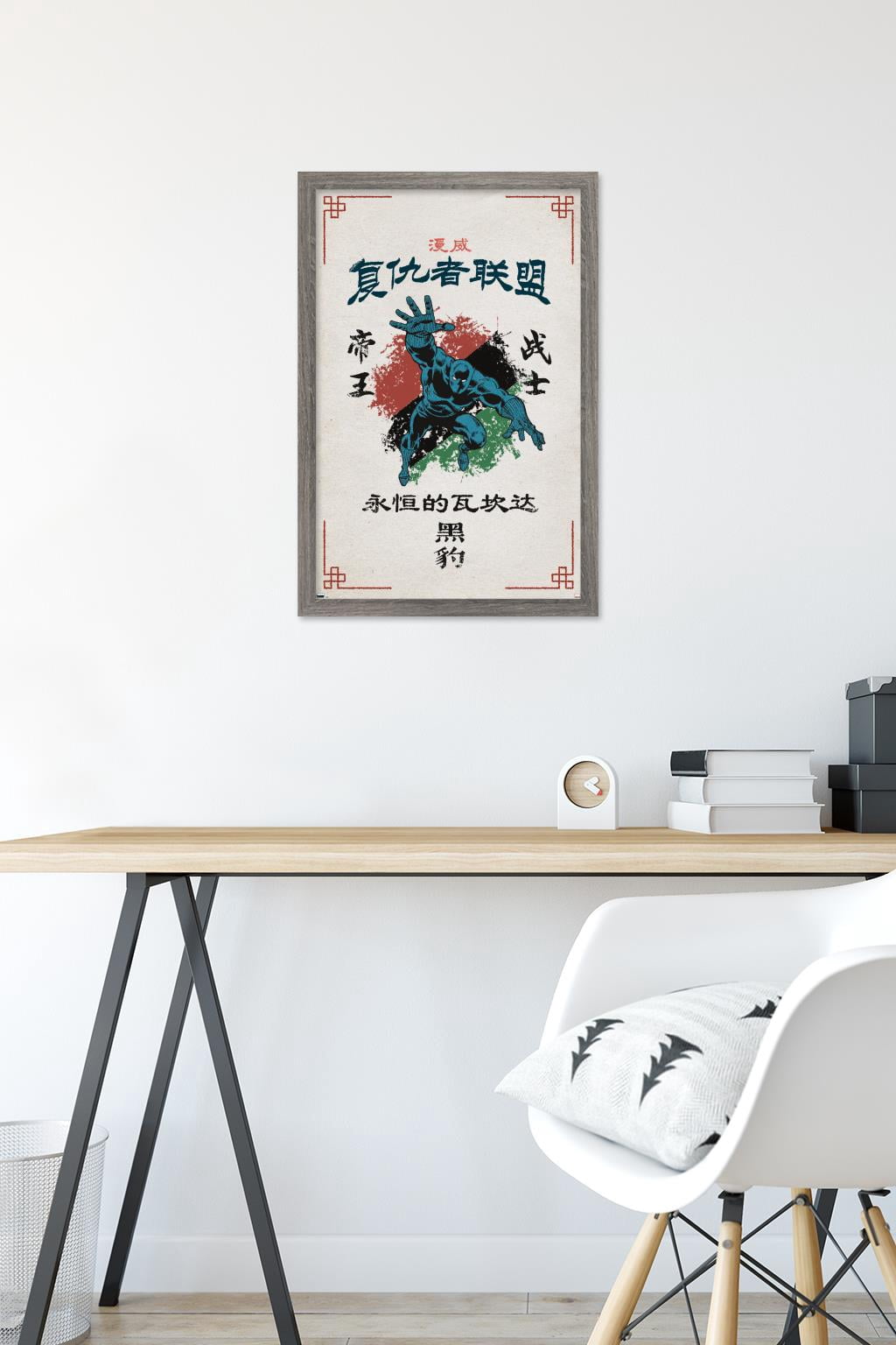 Marvel Modern Heritage - Black Panther Wall Poster, 14.725" x 22.375" Framed