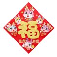 thumbnail image 1 of LCXmlly New Year Sticker Golden Fu Character Door Sticker Cartoon Reusable 2024 Chinese New Year Entry, 1 of 9