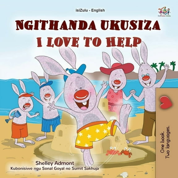 Zulu English Bilingual Collection I Love to Help (Zulu English Bilingual Children's Book), (Paperback)