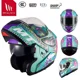 thumbnail image 3 of Casco de motocicleta MT ATOM SV abatible hacia arriba de doble lente todoterreno casco de competición en carretera certificación ECE DOT Capacete Cascos para motos Casco moto, 3 of 5