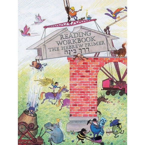 Derech Binah - Reading Workbook, (Paperback)