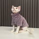 thumbnail image 5 of Ropa para gatos sin pelo Otoño e invierno Camiseta elástica de algodón de grosor medio Base de terciopelo de visón resistente a lamidos Espesada Cálida y cómoda, 5 of 6