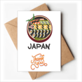 thumbnail image 1 of Traditional Japanese sushi sabroso Nota en blanco del sobre de la tarjeta de agradecimiento, 1 of 4