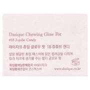 Dasique Chewing Glow Pot, 18 Jujube Candy, 0.14 oz (4 g)