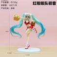 thumbnail image 1 of Anime Hatsune Miku Hand-made Model Beautiful Girl Sailor Moon Moon Rabbit Two-dimensional Desktop Car Ornaments Batch, 1 of 5