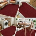 thumbnail image 6 of Dark Red 4x6 Area Rugs, Farmhouse Burlap Solid Red Color Modern Linen Texture Non-Skid Rubber Backing Large Rectangle Rugs - Living Room Bedroom Home Office, Indoor Floor Mat Carpets Washable Rug, 6 of 9