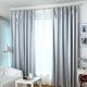 thumbnail image 4 of Advancent Cortinas de sombra impermeables para una protección eficaz para cualquier clima Protección solar multifuncional Jardín y Patio, 4 of 6