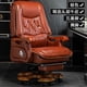 thumbnail image 1 of Computer Living Room Chairs Swivel Mobile Floor Ergonomic Luxury Office Chair Comfortable Cadeiras De Gamer Modern Furnitures My Lux Decor Round, 1 of 24