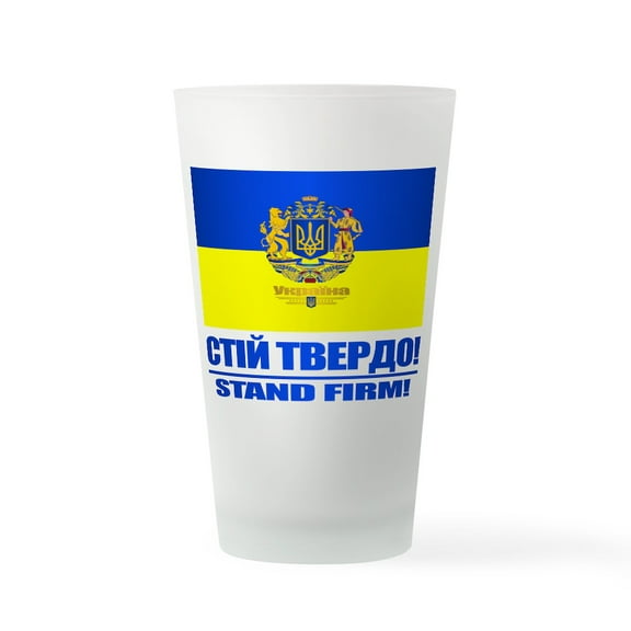 CafePress - Ukraine (Stand Firm) - Pint Glass, Drinking Glass, 16 oz. CafePress