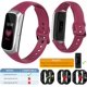 thumbnail image 3 of Correa de repuesto de silicona ZHAOCHENG para Samsung Galaxy Fit SM-R370 color impermeable suave y transpirable, 3 of 5
