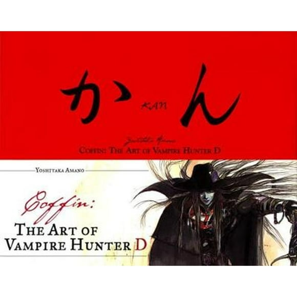Pre-Owned Coffin: The Art of Vampire Hunter D (Hardcover 9781595820617) by Yoshitaka Amano