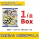 thumbnail image 1 of Spot Splatoon3-pegatina periférica, círculo de calamar, segunda película, juego de comida, colección de cajas ciegas, regalo de Navidad, modelo de Anime, 1 of 4