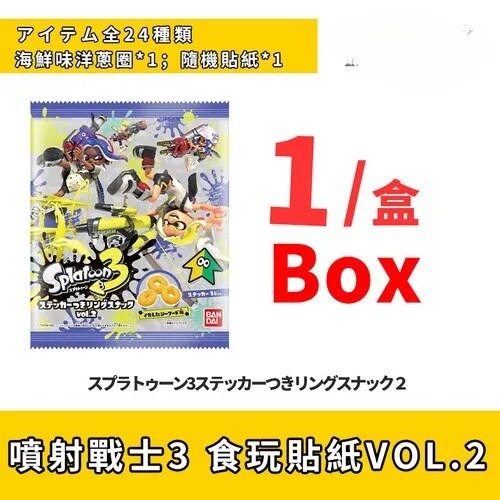 Spot Splatoon3-pegatina periférica, círculo de calamar, segunda película, juego de comida, colección de cajas ciegas, regalo de Navidad, modelo de Anime