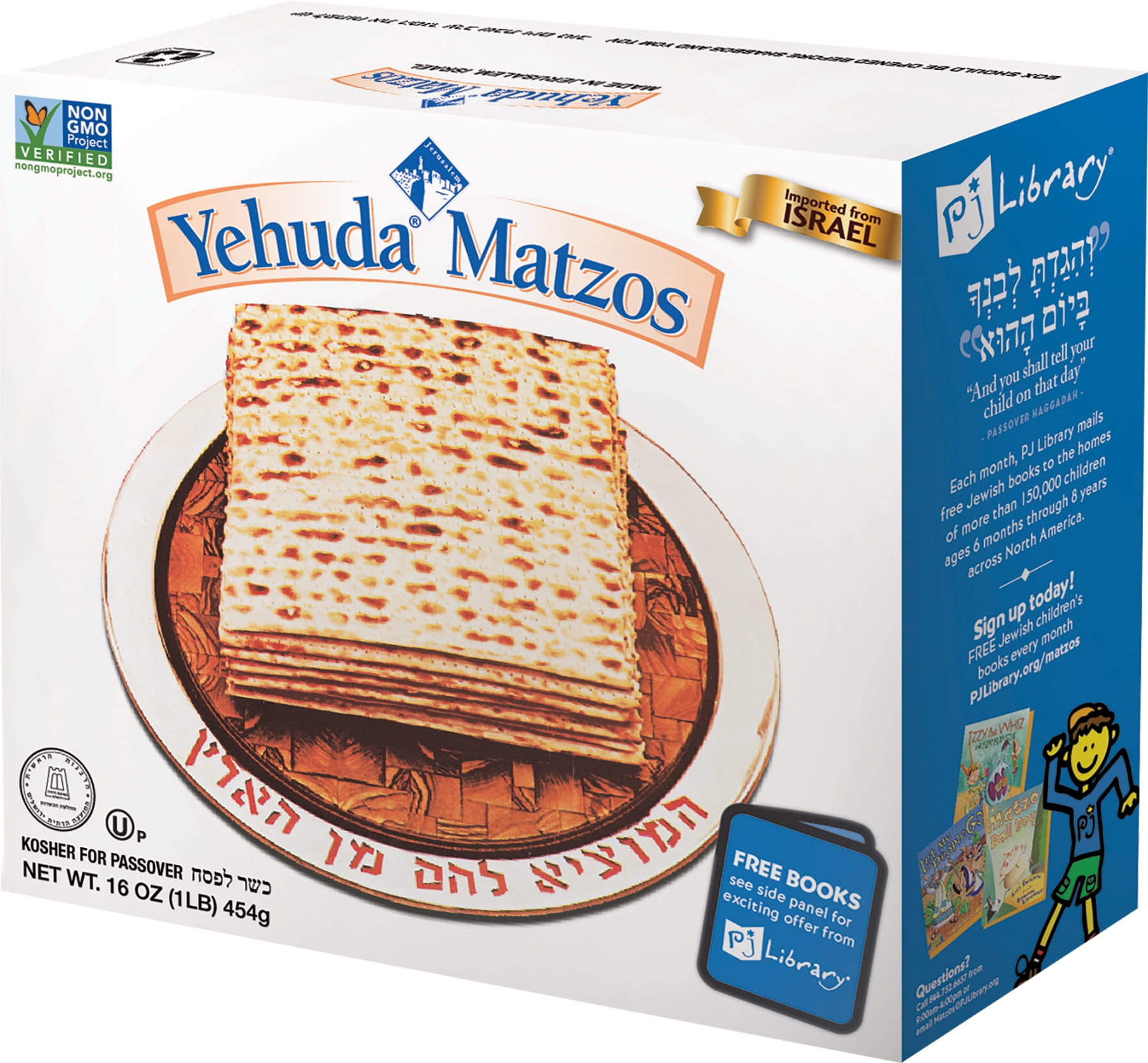 Yehuda Matzo, 16 Oz (Kosher for Passover)